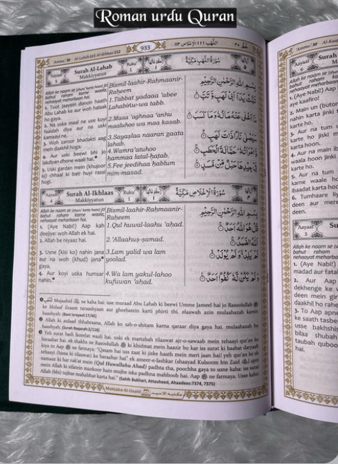 classic muslim set