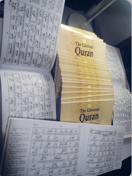 the glorious quraan 30 parts